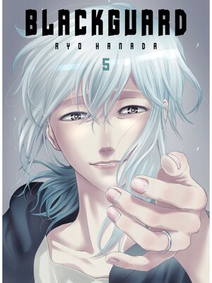 cover image of Blackguard, Volume 5